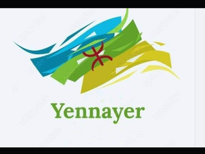 Yennayer 2975 : l’Institut Français de Casablanca célèbre l’héritage amazigh Yennayer 2975 : l’Institut Français de Casablanca célèbre l’héritage amazigh