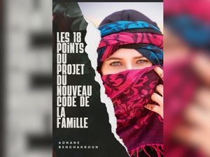 Livret : Les 18 points du projet du nouveau Code de la famille à charge et à décharge ! Livret : Les 18 points du projet du nouveau Code de la famille à charge et à décharge !