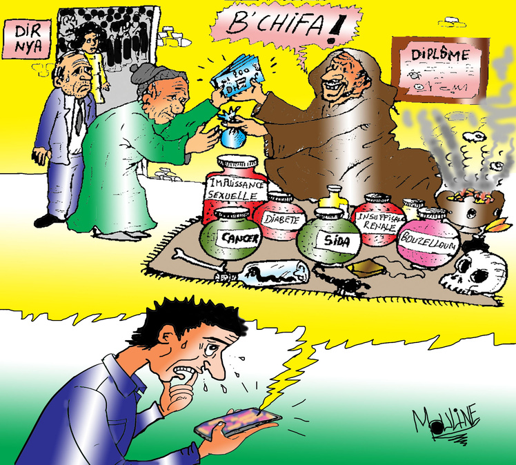 Réalisée par Mohammed Yassir Mouline Réalisée par Mohammed Yassir Mouline