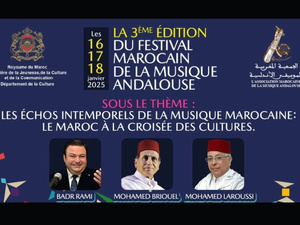 Le Festival Marocain de la Musique Andalouse : une harmonie entre tradition et modernité Le Festival Marocain de la Musique Andalouse : une harmonie entre tradition et modernité