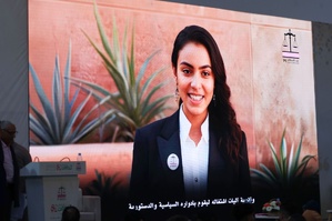 Istiqlal -IA : nouvelle génération de militants numériques Istiqlal -IA : nouvelle génération de militants numériques