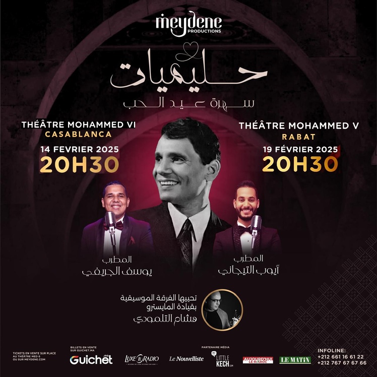 Meydene Production rend hommage à Abdel Halim Hafez avec "Halimiyate" Meydene Production rend hommage à Abdel Halim Hafez avec "Halimiyate"