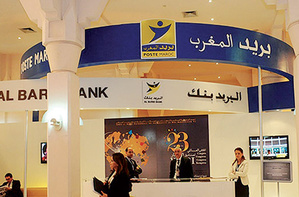 Barid Al-Maghrib appuie son rôle de leader de la confiance numérique au Maroc Barid Al-Maghrib appuie son rôle de leader de la confiance numérique au Maroc