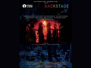 BACKSTAGE : un voyage émotionnel au cœur des montagnes marocaines BACKSTAGE : un voyage émotionnel au cœur des montagnes marocaines