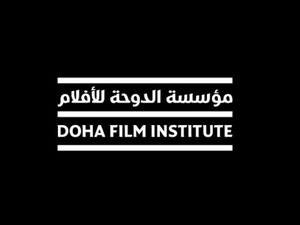 Le Maroc parmi les bénéficiaires des subventions du Doha Film Institute Le Maroc parmi les bénéficiaires des subventions du Doha Film Institute