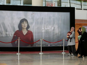 Al-Wassaya : un film poignant pour les droits des enfants au Maroc Al-Wassaya : un film poignant pour les droits des enfants au Maroc