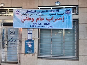 Grève contre la loi de la grève : contestation légitime ou baroud d'honneur ? Grève contre la loi de la grève : contestation légitime ou baroud d'honneur ?