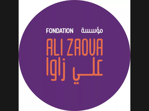 Industries culturelles : la Fondation Ali Zaoua étend son action au Nord du Maroc Industries culturelles : la Fondation Ali Zaoua étend son action au Nord du Maroc