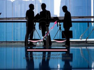 Maroc : Un Plan d’Urgence pour une Création Massive d’Emplois Maroc : Un Plan d’Urgence pour une Création Massive d’Emplois