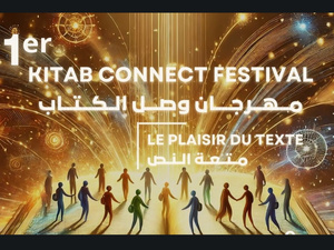 Salé accueille le Kitab Connect Festival, un rendez-vous littéraire et citoyen Salé accueille le Kitab Connect Festival, un rendez-vous littéraire et citoyen
