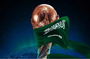 Coupe du Monde 2034 : l’Arabie saoudite interdit l’alcool et affirme accueillir « tout le monde » Coupe du Monde 2034 : l’Arabie saoudite interdit l’alcool et affirme accueillir « tout le monde »