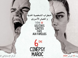 Ciné-Psy Maroc : La jalousie et le postpartum sous les projecteurs de la 7ᵉ édition