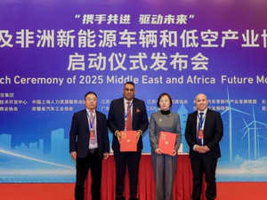 Le Maroc à Shanghai : futur leader africain des véhicules électriques Le Maroc à Shanghai : futur leader africain des véhicules électriques