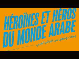 L’Institut du monde arabe célèbre les figures emblématiques de l’Histoire arabe L’Institut du monde arabe célèbre les figures emblématiques de l’Histoire arabe