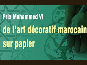 11e édition du Prix Mohammed VI : l’art décoratif marocain à l’honneur 11e édition du Prix Mohammed VI : l’art décoratif marocain à l’honneur