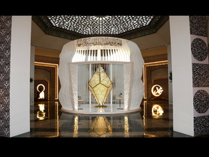 L’exposition et le musée de la Sîrah du Prophète adaptent ses horaires pour le Ramadan L’exposition et le musée de la Sîrah du Prophète adaptent ses horaires pour le Ramadan