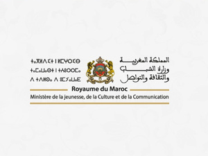 Le Maroc mise sur la culture : des subventions pour dynamiser les zones rurales et semi-urbaines Le Maroc mise sur la culture : des subventions pour dynamiser les zones rurales et semi-urbaines