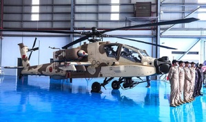 La livraison des Apache AH-64, un tournant dans la coopération stratégique Maroc-USA La livraison des Apache AH-64, un tournant dans la coopération stratégique Maroc-USA