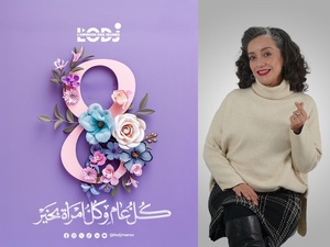 8 Mars : Le Droit au Bonheur, au Sourire et à la Bonne Humeur ! 8 Mars : Le Droit au Bonheur, au Sourire et à la Bonne Humeur !