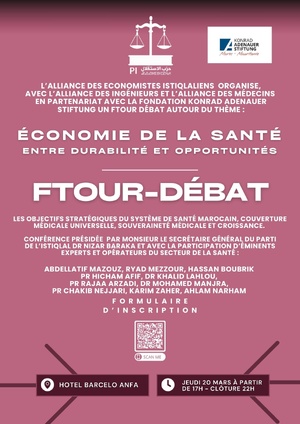 L’Alliance des Économistes Istiqlaliens prépare un débat sur l'économie de la santé au Maroc : entre durabilité et opportunités L’Alliance des Économistes Istiqlaliens prépare un débat sur l'économie de la santé au Maroc : entre durabilité et opportunités