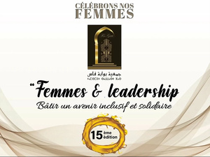 "15 ans d’hommages" : l’Association Bouabate Fès met à l’honneur des figures inspirantes