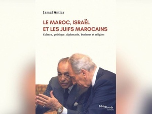 Un livre de Jamal Amiar : 'LE MAROC ET LES PALESTINIENS, 1960-2024' Un livre de Jamal Amiar : 'LE MAROC ET LES PALESTINIENS, 1960-2024'
