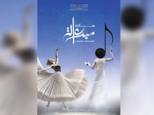 Le Prix Moubdiaat : une scène ouverte pour les talents féminins marocains Le Prix Moubdiaat : une scène ouverte pour les talents féminins marocains