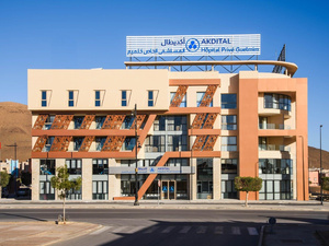 Guelmim accueille un hôpital moderne signé Akdital Guelmim accueille un hôpital moderne signé Akdital