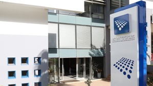 Ramadan, la HACA tire la sonnette d’alerte sur la saturation publicitaire Ramadan, la HACA tire la sonnette d’alerte sur la saturation publicitaire