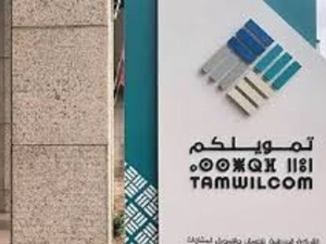 TAMWILCOM bat ses records et renforce son soutien aux petites entreprises TAMWILCOM bat ses records et renforce son soutien aux petites entreprises