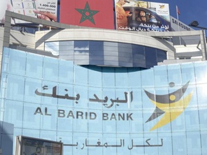Al Barid Bank : Une année 2024 marquée par une évolution remarquable de tous les indicateurs Al Barid Bank : Une année 2024 marquée par une évolution remarquable de tous les indicateurs