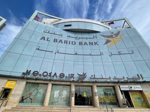 Analyse d’Investissement : Al Barid Bank en 2024 Analyse d’Investissement : Al Barid Bank en 2024