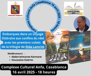 Invitation littéraire à Casablanca ! Invitation littéraire à Casablanca !