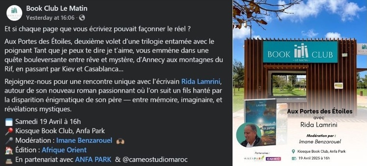 Invitation littéraire à Casablanca ! Invitation littéraire à Casablanca !