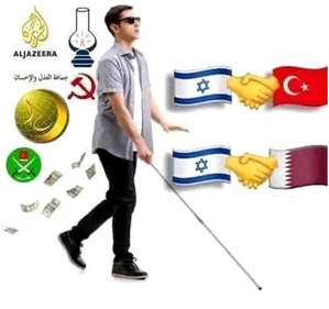 Contradiction et hypocrisie du front des extrémistes et d’Al Jazeera : Halal pour eux… Haram pour nous Contradiction et hypocrisie du front des extrémistes et d’Al Jazeera : Halal pour eux… Haram pour nous