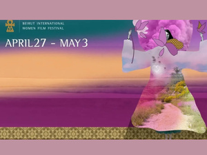 Le Maroc brille au Festival du Film de Femmes de Beyrouth Le Maroc brille au Festival du Film de Femmes de Beyrouth