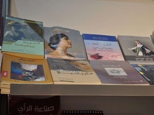 Les maisons d’édition marocaines : entre artisanat passionné et précarité chronique Les maisons d’édition marocaines : entre artisanat passionné et précarité chronique