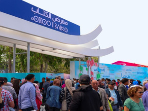 Édition scientifique au Maroc : la recherche confinée à ses laboratoires Édition scientifique au Maroc : la recherche confinée à ses laboratoires