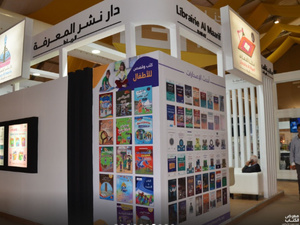 Traduire le Maroc : entre exportation culturelle et malentendus Traduire le Maroc : entre exportation culturelle et malentendus