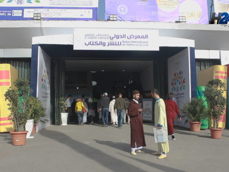 Traduction littéraire au Maroc : passerelles entre les cultures et vecteurs de rayonnement international Traduction littéraire au Maroc : passerelles entre les cultures et vecteurs de rayonnement international