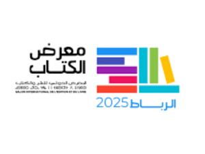 Bibliothèques marocaines : entre tradition et innovation au service de la lecture Bibliothèques marocaines : entre tradition et innovation au service de la lecture