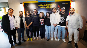 Comediablanca : L'humour marocain à l'honneur Comediablanca : L'humour marocain à l'honneur