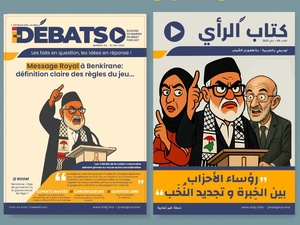 Parution de I-Débats N°05 du 01 mai 2025 Parution de I-Débats N°05 du 01 mai 2025