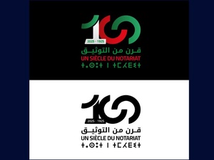 💯 Le notariat marocain fête ses 100 ans : cap sur l’avenir ! 💯 Le notariat marocain fête ses 100 ans : cap sur l’avenir !