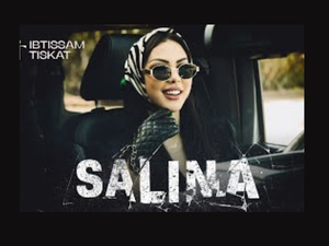 Clash musical : Hamida El Bahri accuse Ibtissam Tiskat de plagiat Clash musical : Hamida El Bahri accuse Ibtissam Tiskat de plagiat