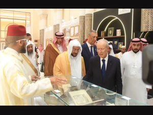 “Joussour” : l’exposition qui célèbre les ponts entre le Maroc et l’Arabie Saoudite “Joussour” : l’exposition qui célèbre les ponts entre le Maroc et l’Arabie Saoudite