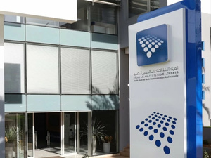 La HACA rejette les plaintes de partis politiques au sujet de la capsule « Mondial 2030 » La HACA rejette les plaintes de partis politiques au sujet de la capsule « Mondial 2030 »