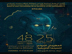 FICAK 2025 : Le cinéma africain à l’honneur pour une 25ème édition mémorable FICAK 2025 : Le cinéma africain à l’honneur pour une 25ème édition mémorable