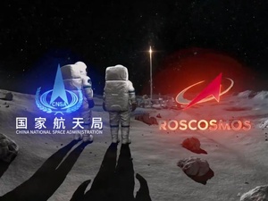 La Lune, prochain terrain d’affirmation géopolitique ? La Lune, prochain terrain d’affirmation géopolitique ?