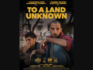 "To A Land Unknown" : Le voyage cinématographique de Mahdi Fleifel "To A Land Unknown" : Le voyage cinématographique de Mahdi Fleifel